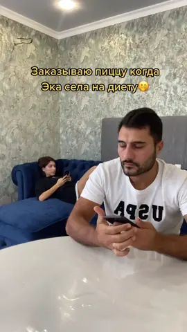 Для чего вообще нужны эти диеты?😂инст Sarkison7