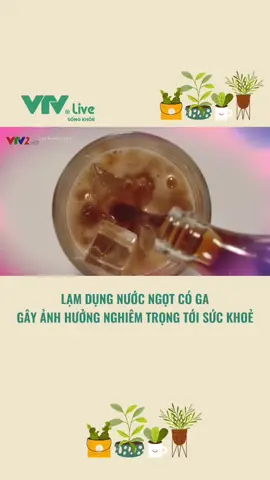 Lạm dụng nước ngọt có ga gây ảnh hưởng nghiêm trọng tới sức khoẻ #LearnOnTikTok #vtvlivesongkhoe #vtvlive #songkhoe247 #onhaxemtin #suckhoecuocsong