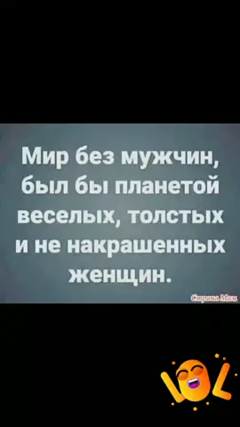 #немногоюмора #