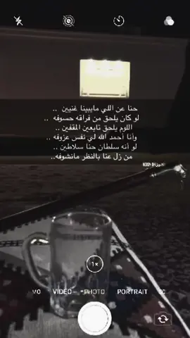 #اكسبلور #explor #اكسبلور #explor #foryou #اكسبلوررررر #fypシ #viral #viral #تصميمي #تصميمي #لايك #الشتاء #اكسبلوررر #تصويري #اكسبلور #اكسبلوررررر #fypシ #تصويري #fypシ