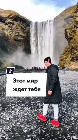 Трать деньги на эмоции. Мы живем один раз