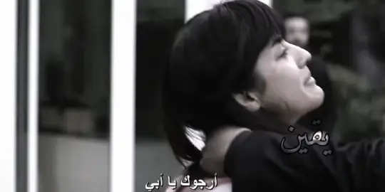 تحزن 💔💔 ، وبعدين مع الجوده 😍💔💔#اشرح_ايها_البحر_الاسود #نفس #احبسفكوز💔💔 #تصاميم_يقين😩💖 #fyp #عدلوا_الدعم😍💔 #fypシ #viral