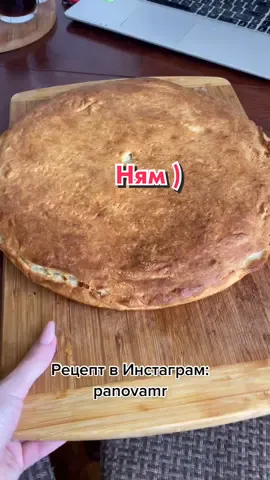 Все все все, должны приготовить и сказать что да, она реально по вкусу и виду как в кафе пицца мия кто знает тот знает)