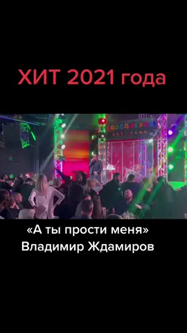 #ждамиров #бутырка #атыпростименя