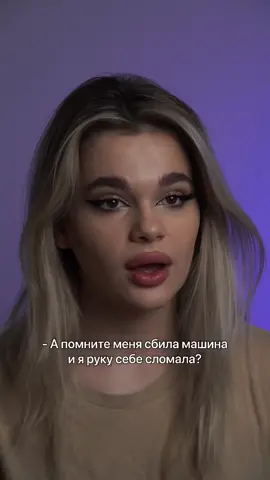 Интересно, я одна такая.. inst: silllnt #рекомендации