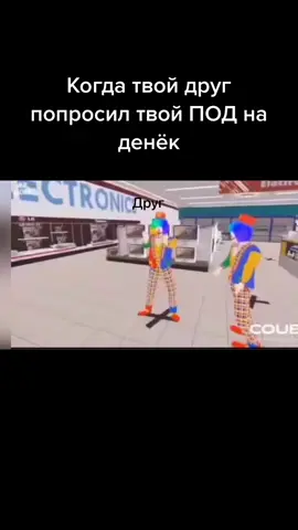 заскамили… #рекомендации