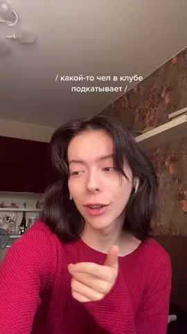 это не мем, это моя жизнь...