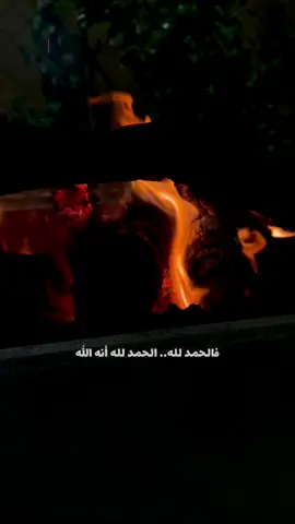 الله يعلم كل شيء🤍