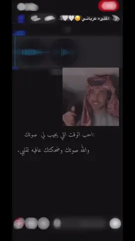 اموت في صوته المبحوح🤍. #فهد_بن_فصلا #تيم_جبراتت📮 #اكسبلورexplore #foyou