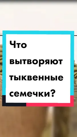 #очищениеорганизмаотшлаков #глистыуребенка #очищениепечени#бессоницамучает #выпадениеволос#запоры #простатит#диабет#повышенныйсахар
