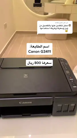 الرد على @enii6i #طباعة_شوكولاته #شوكولاته #اكسبلور #دعم #الاحساء #fyp #foryou #flypシ #هوت_شوكليت #food #chocolate #ترند #اكل #موسم_الرياض #السعودية