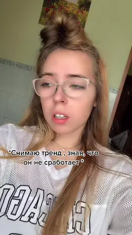 Как думаете , что произошло?