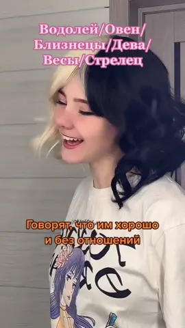 ❤️❤️❤️#рек #знакизодиака #зз #гороскоп