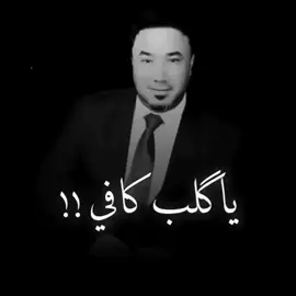 ♡♡#بغداد #المنصور #الاعضميه_شارع_الضباط