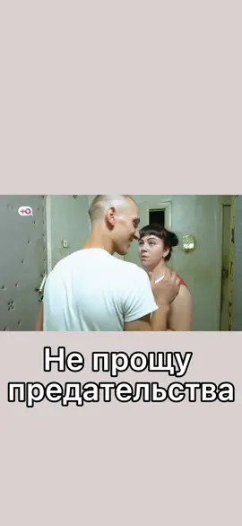 Как вы считаете, стоит ли прощать предательство? 🤔 #измены #предательство #б16 #беременность #беременнав16 #поговорим #отношения #рек #втопчик #канал