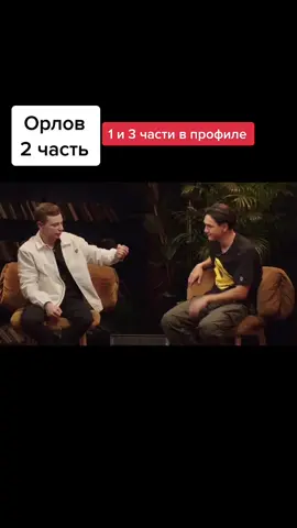 ##чбд #ору #орлов #mem #хаха #жизнь