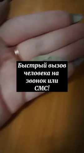 #гаданиеонлайн #обряды #рекомендации2021😂топ