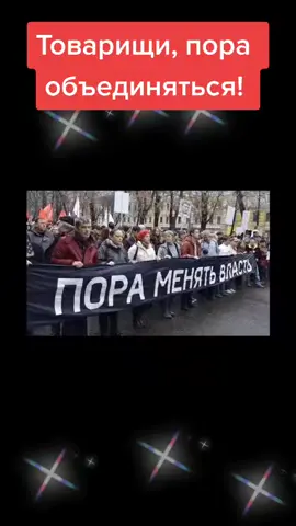 #рекомендации #вставай, страна огромная#