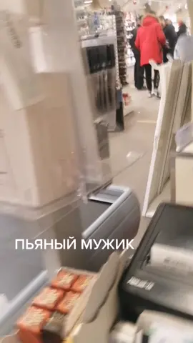 #магазин магазин
