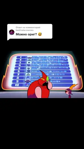 Ответ пользователю @lord.hater.memes #ДавайЗаСтол #savewanderoveryounder #МТСДжуниорВайб