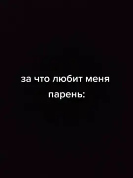 #рекомендации❤️
