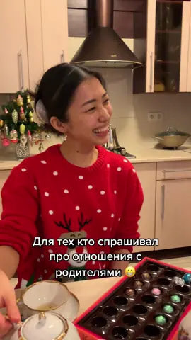 Отношения Сакуры с моей мамой🤣🤣🤣