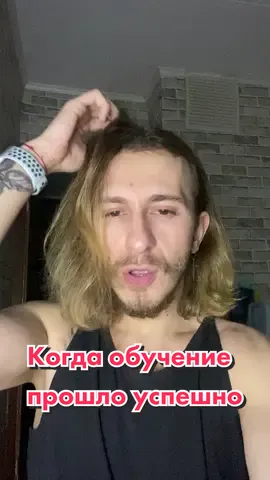 Мы разные
