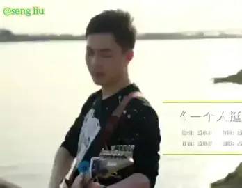 Yi ge ren ting hao《一个人挺好》