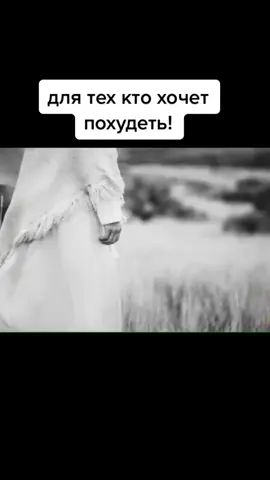 #напоминание