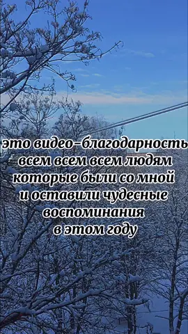 смотрите сколько у нас с вами воспоминаний...)#fypシ #fyr #on #святкуйзpepsi