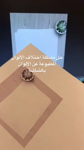 حل مشكلة تغير اللون المطبوع - طابعة ابسون ، ما استغني عن دعمكم 💗