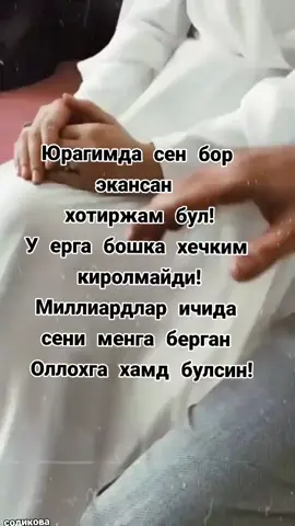 #оллохрозибулсин🙏🤲