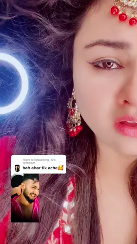 Reply to @bdsad.king_10 😂😂😂😂 don't mind ,জাস্ট ফান  #nurnoor7 আজ  সেড কিং এর ক্যামেরা স্টাইল টা কে কপি করলাম কেমন হলো