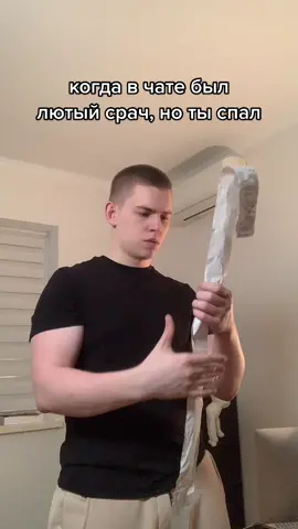 3@ должен тебе дошик