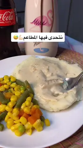 من أسرع وألذ الوصفات💞#foodtiktok