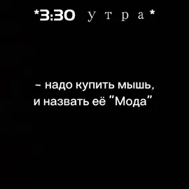 Мои мысли в 3 ночи пхпхпхпх       #можноврекипж #рекомендации #гп #гпток #дракоток #драко #дракомалфой #т/и