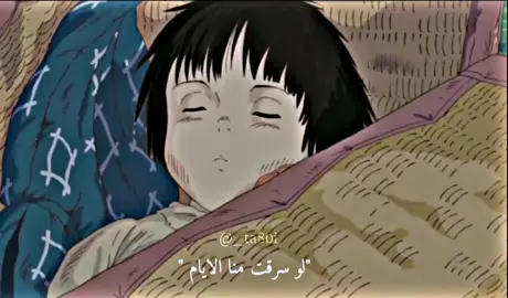 مافي فيلم اثر علي مثل Grave of the fireflies 💔😭 #قبر_اليرعات #اكسبلورر #استديو_غيبلي #فيلم_انمي #explore #foryou #fypシ #fyp