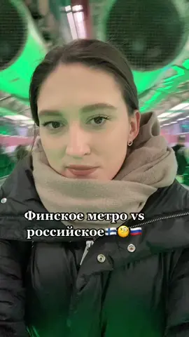 Какое нравится больше?😜#финляндия #покажистрану #тревелобзоры