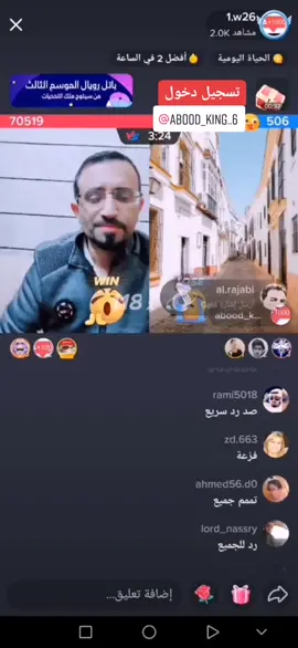 #دعم_جيش_اليمان #دعم_ابو_اليمان #اسطورة_الدعم  الأخ  والسند @abood_king..6