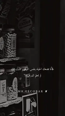 محظور🦦🖤!#H_A_M_O_D #تيم_إيرلندآ🇮🇪 #مزاجي✌🖤 #اكسبلور