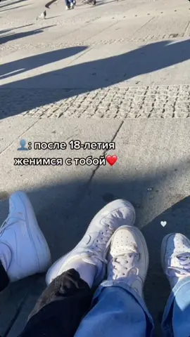 👑 #переписка #ДавайЗаСтол #МТСДжуниорВайб #рекомендации #FreeFireIce #fopシ #foryou #рек #рек #тренды #foryoupage