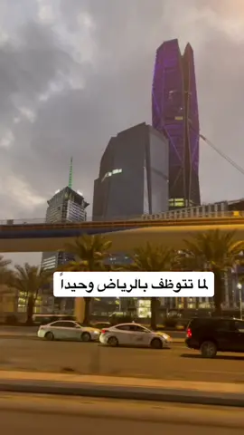 #الرياض  #القيصومه #القيصومة #حفرالباطن
