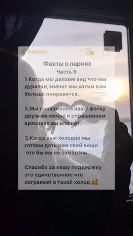 @Та самая🤍 спасибо что разрешила взять у тебя фон для видео 🥰