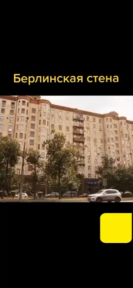 #Воронины##Стена за ночь выросла##Вере надоело всё#😆😆😆 #рекомендации❤️❤️❤️