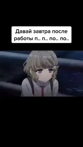 Аниме №252. Название в комментах 😱👉 #animelover #ржачныймомент #аниме #моментизаниме