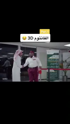 تكشف ما وراء الستار 😂 #foryoupage #fyp #viral #fypシ
