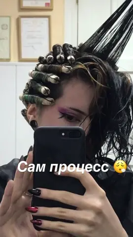 Ну завивка 🔝 девочки) #хочуврек