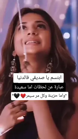 #الكاتبة🕊__📝🖤 #كلماتي🥀🕊____🖤