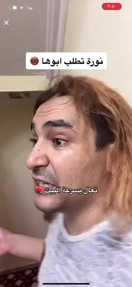 صلي عالنبي 🍿🍿 #اكسبلور #فهد_العرابي #فهد_نوره #نورة_السعدي #fypシ #السعودية #explor