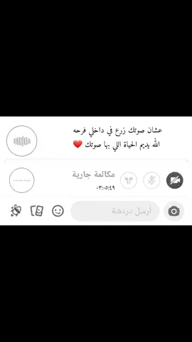 #explor #foryou #fyp #snapchat#اكسبلور #ترند_تيك_توك #اكسبلوررررر #سولف_اكثر #قصايد #فيصل_العدواني #مكالمات #صوتك #اقتباسات #صديقتي #وجودك #بحة_صوت